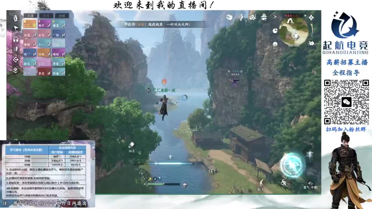 副本爱好者 第10段