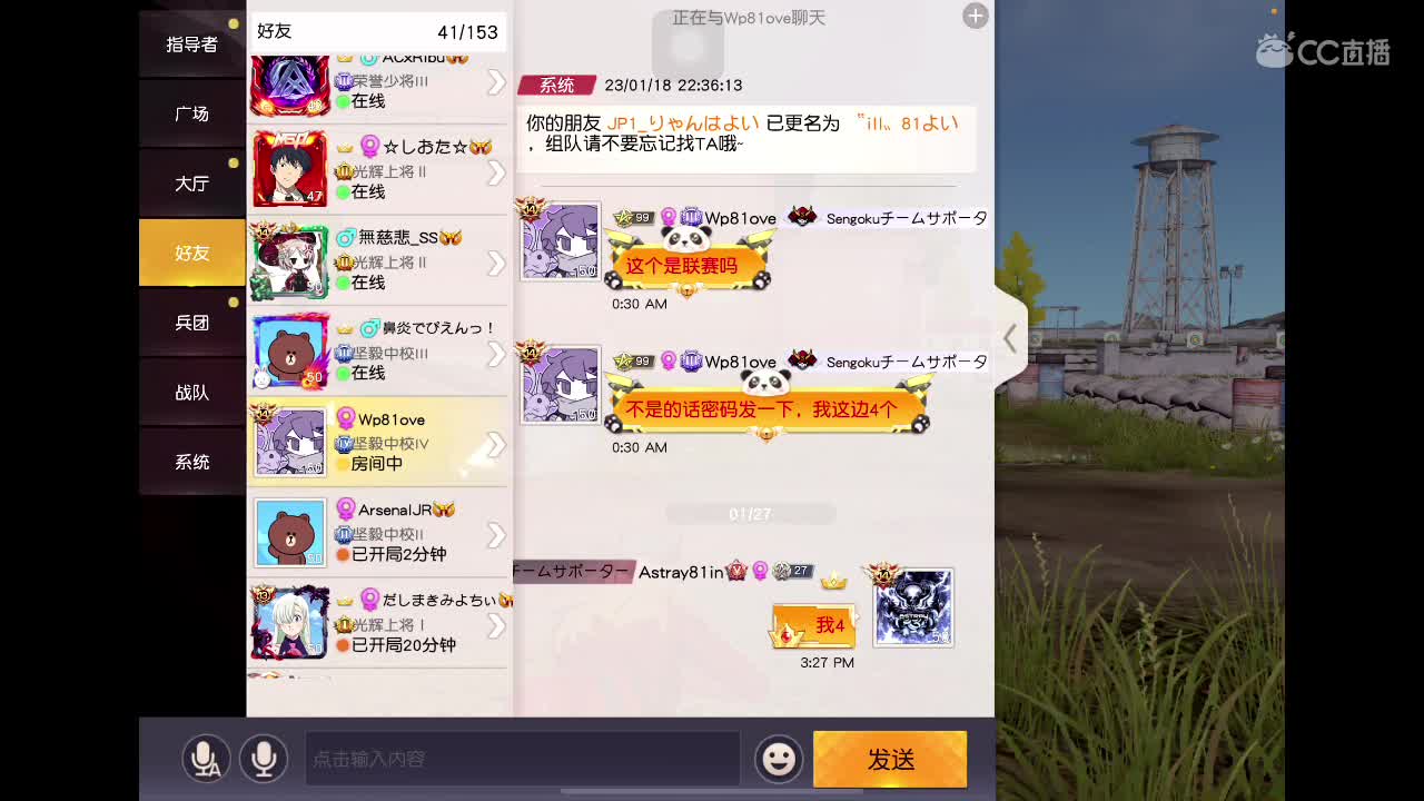 加速模式 第1段