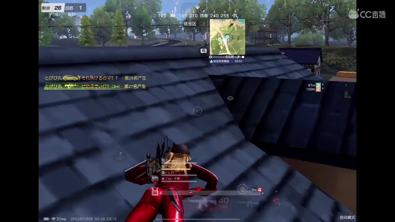 加速模式 第2段