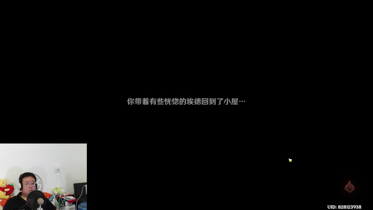 CC第一气人主播 第3段