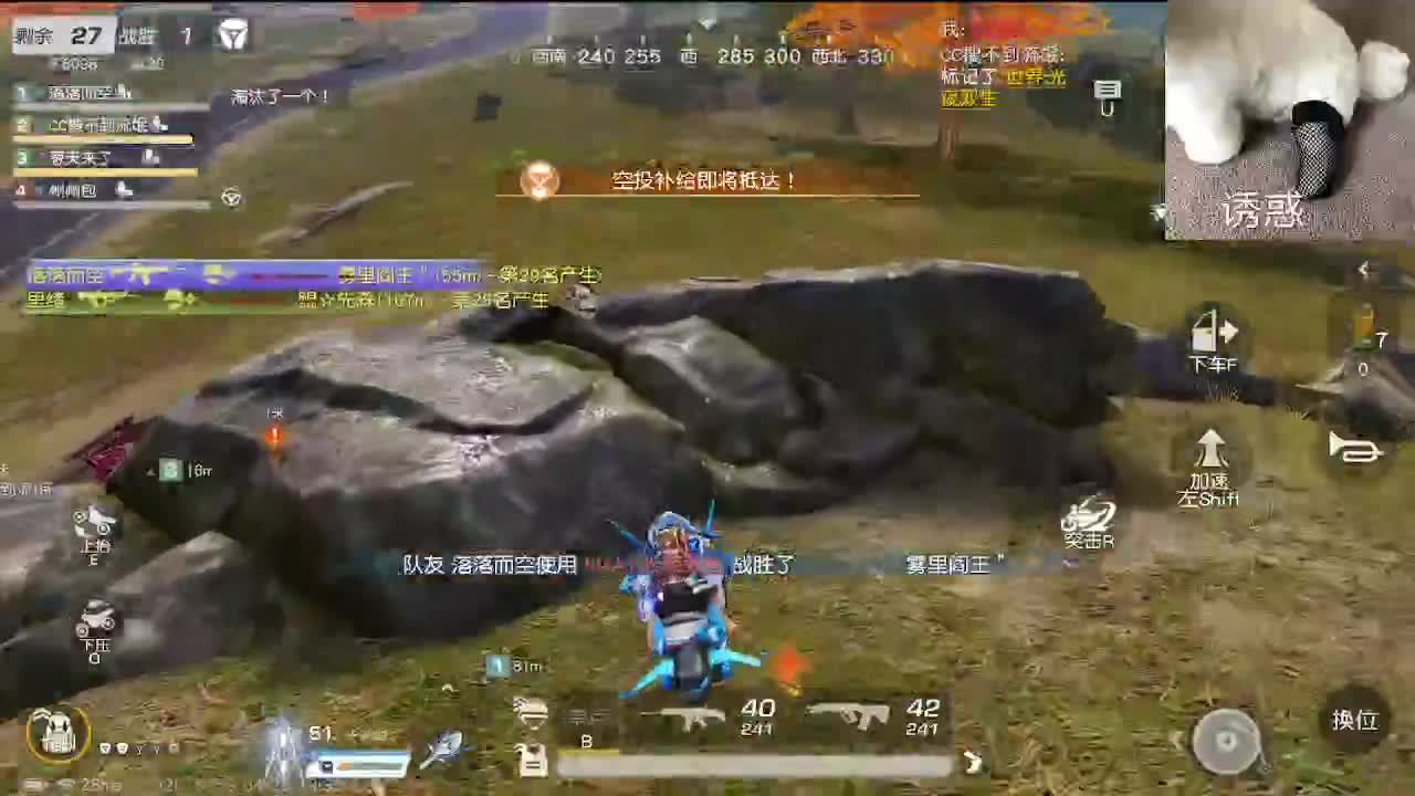又是努力的一天 第1段