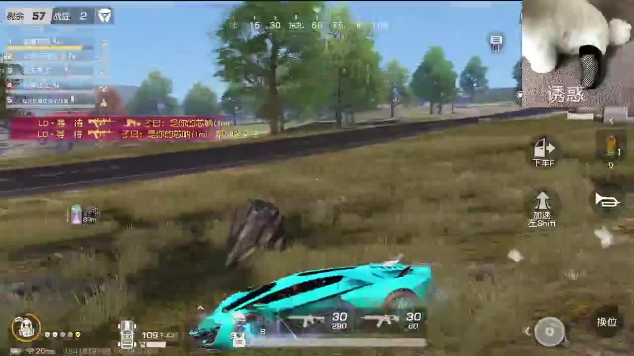 又是努力的一天 第5段