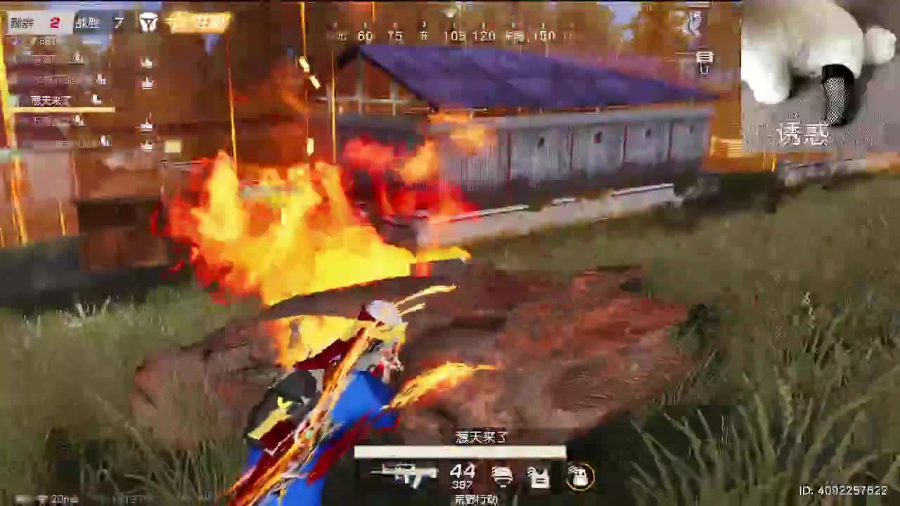 又是努力的一天 第6段