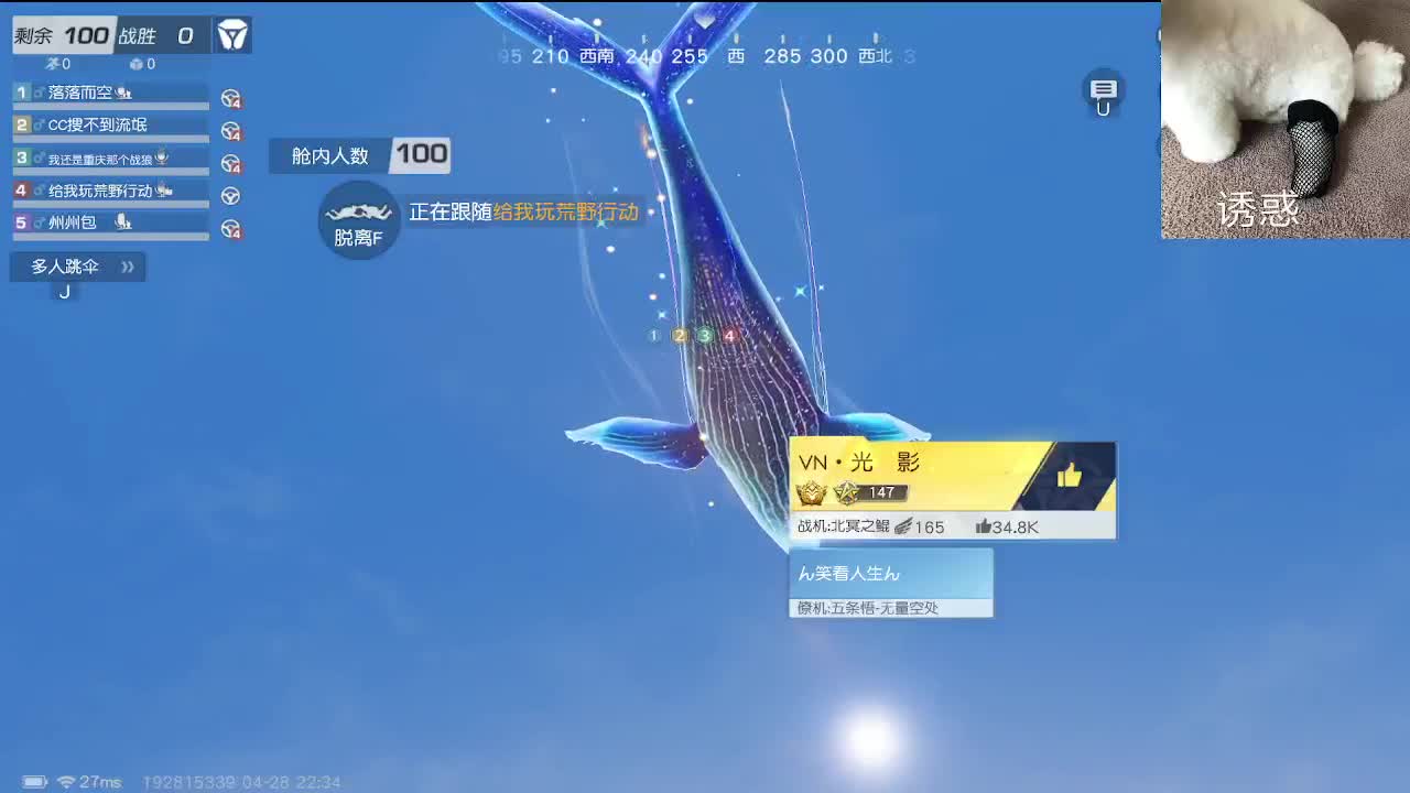 又是努力的一天 第7段