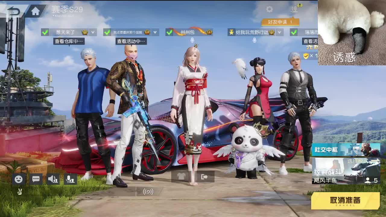 又是努力的一天 第11段