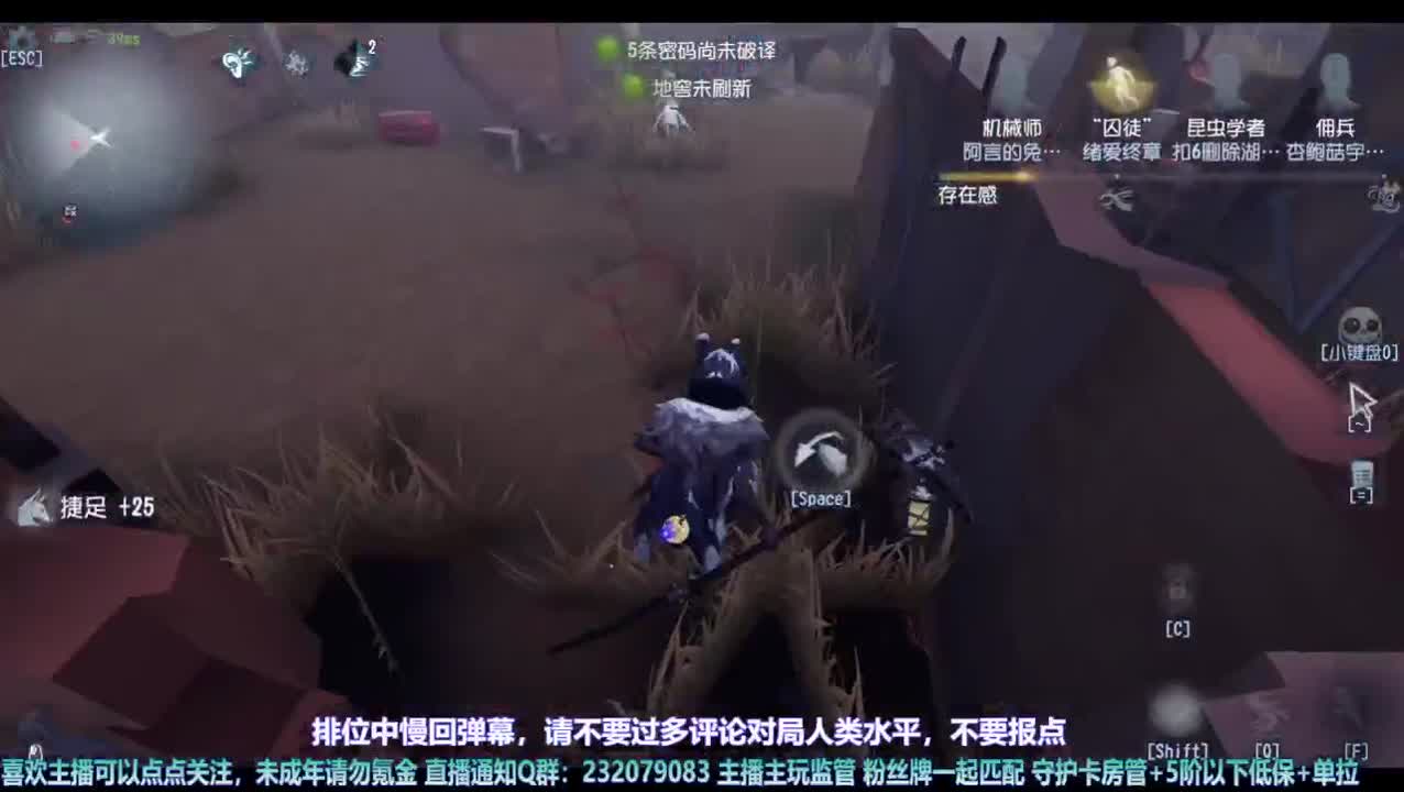 【宵白】人家排位摘星星，我的排位练定力~ 第1段