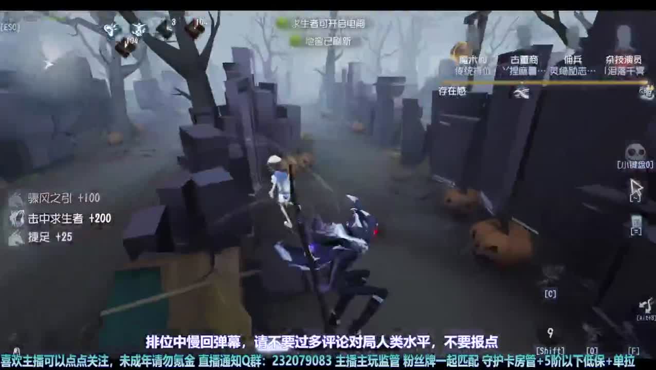 【宵白】人家排位摘星星，我的排位练定力~ 第2段