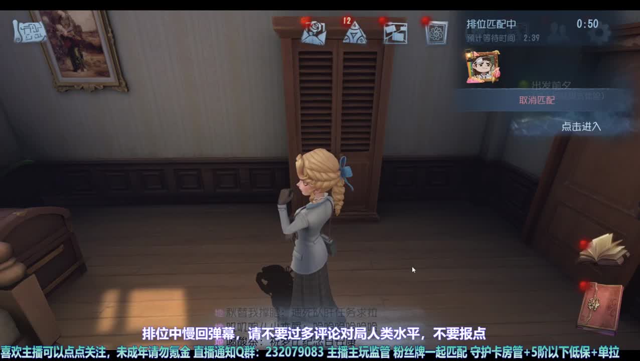 【宵白】人家排位摘星星，我的排位练定力~ 第3段