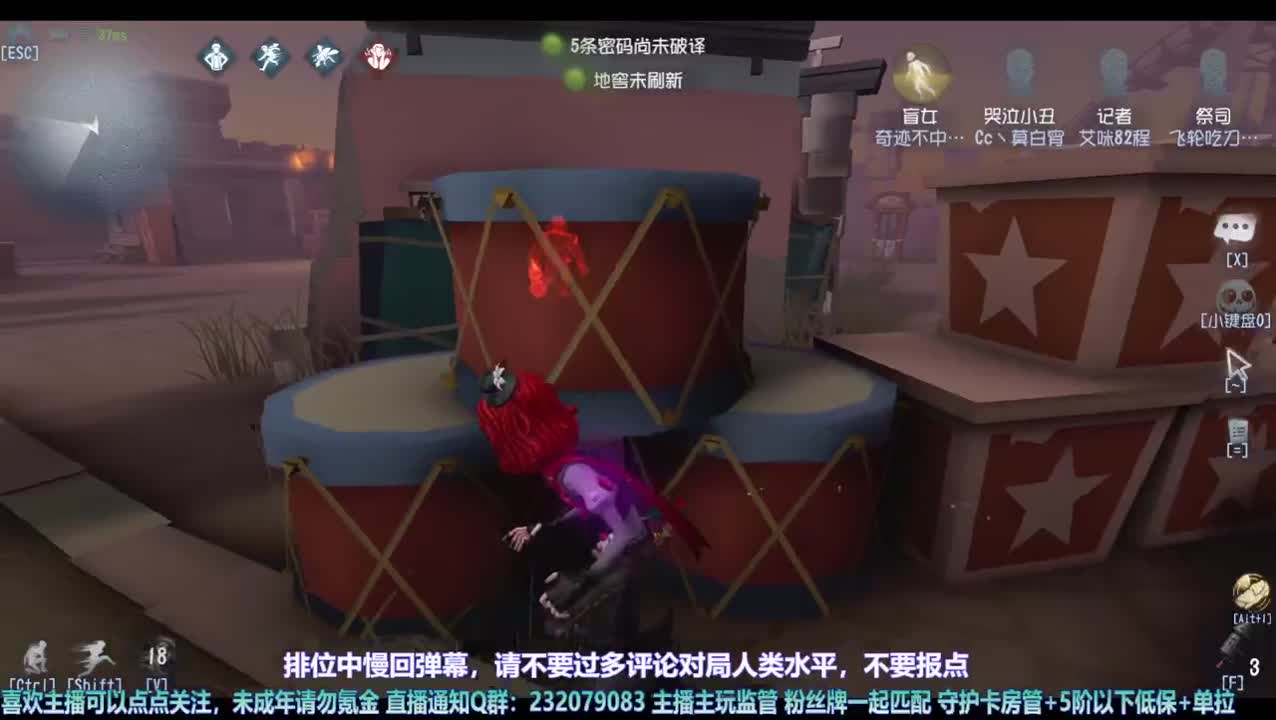 【宵白】人家排位摘星星，我的排位练定力~ 第6段