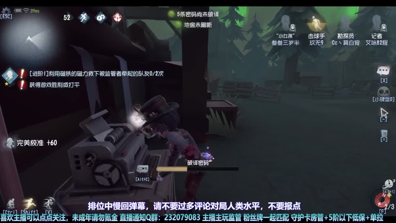 【宵白】人家排位摘星星，我的排位练定力~ 第7段