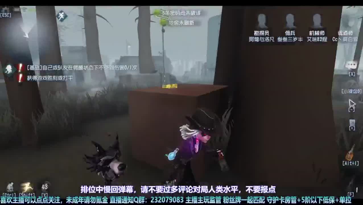 【宵白】人家排位摘星星，我的排位练定力~ 第8段