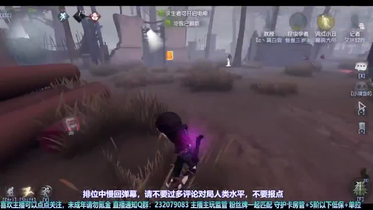 【宵白】人家排位摘星星，我的排位练定力~ 第9段