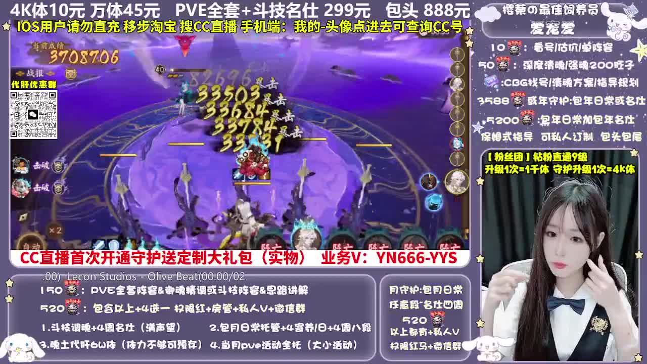 调号|赛季|爬塔|代肝 第1段