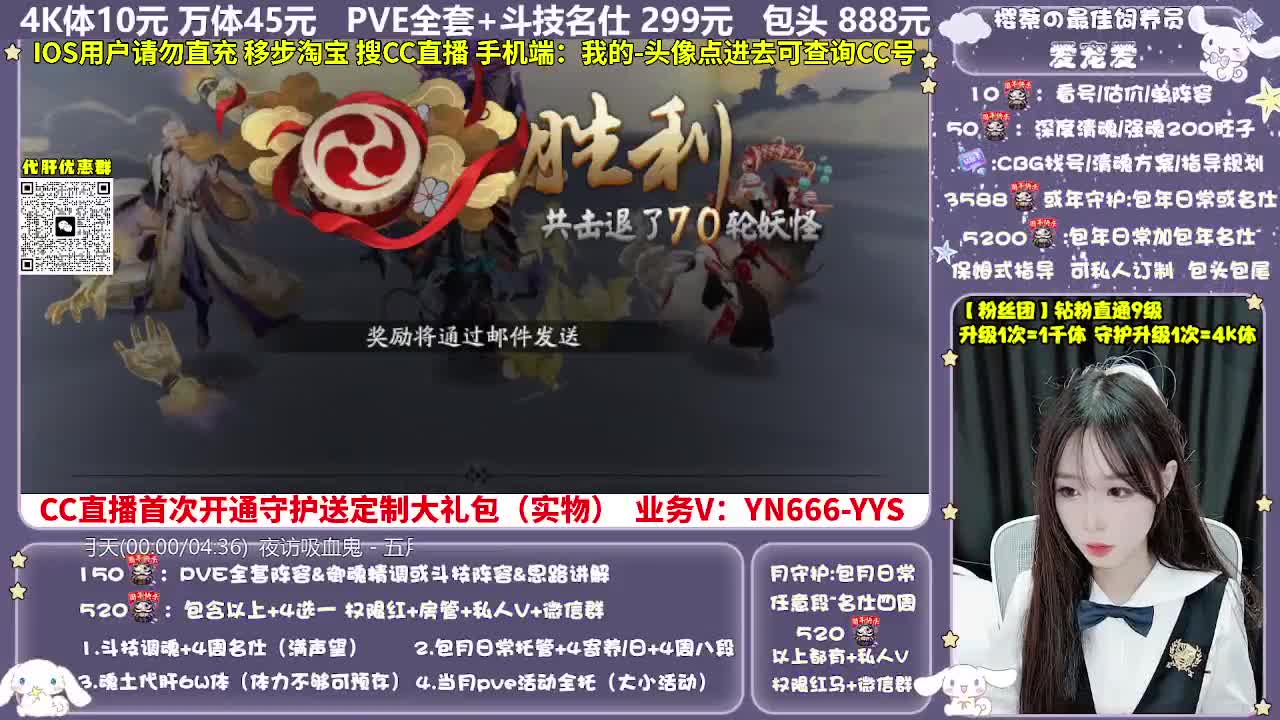 调号|赛季|爬塔|代肝 第2段
