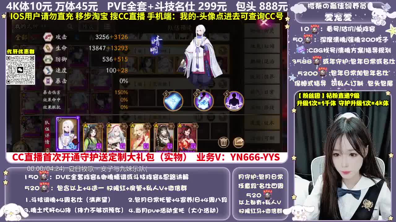 调号|赛季|爬塔|代肝 第8段