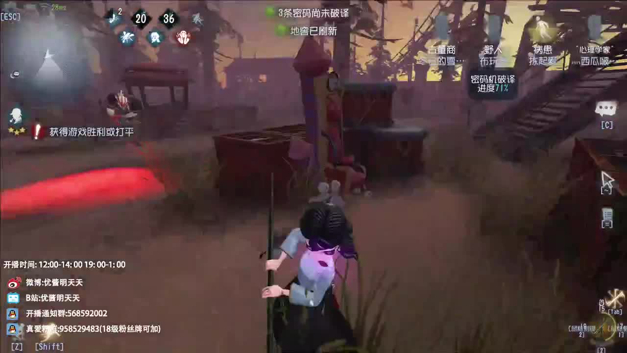 重生之我在CC当主播 第2段