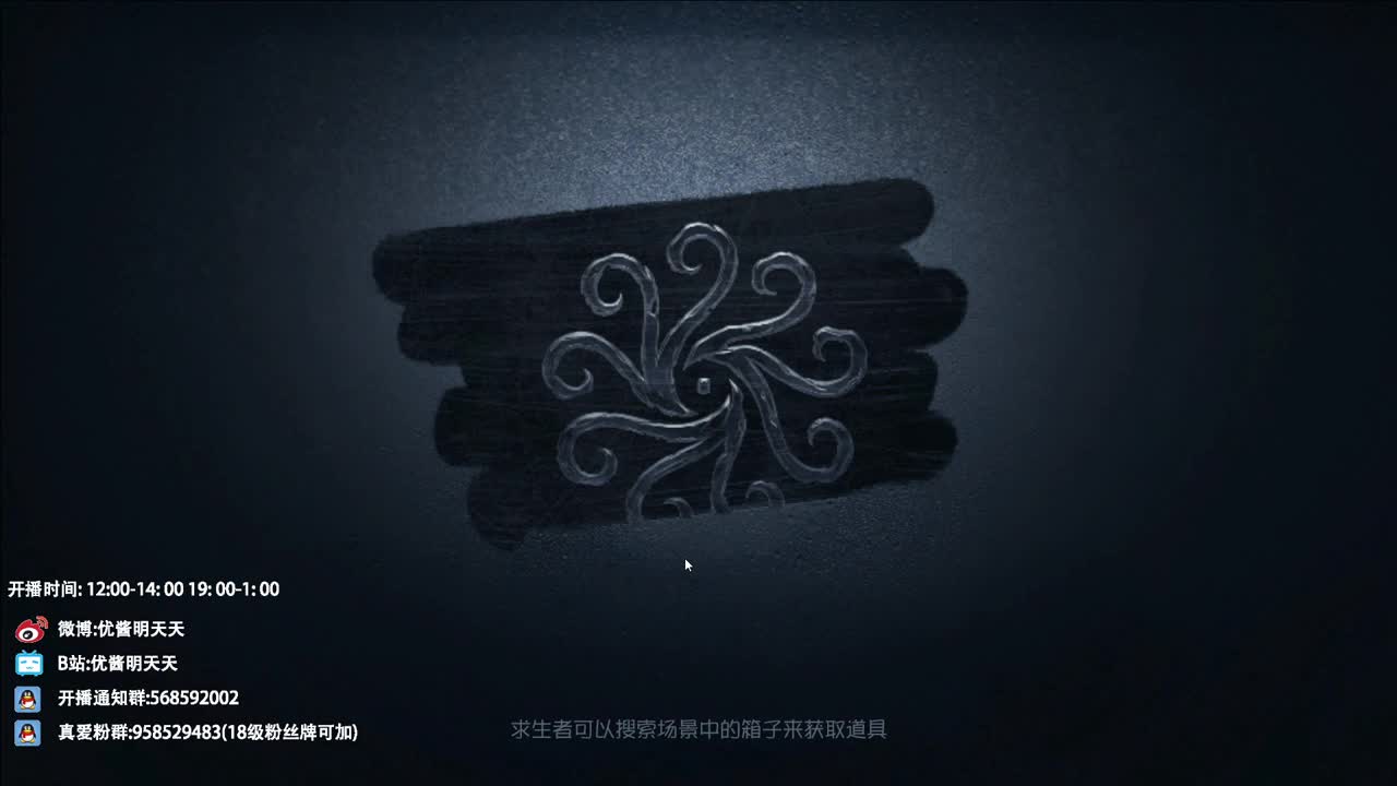 重生之我在CC当主播 第9段