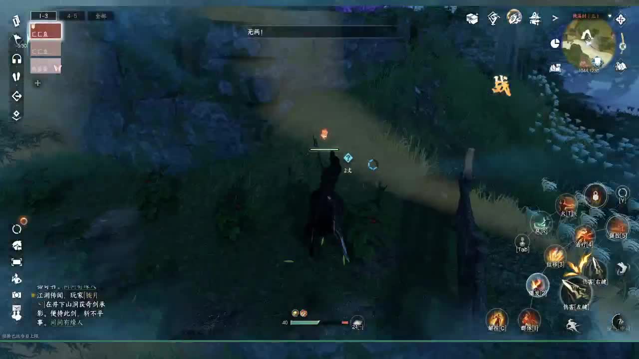 二测播播 第1段