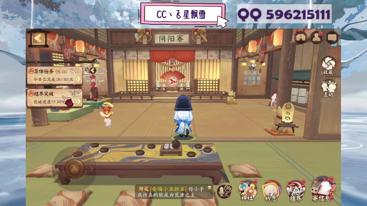 933 第1段