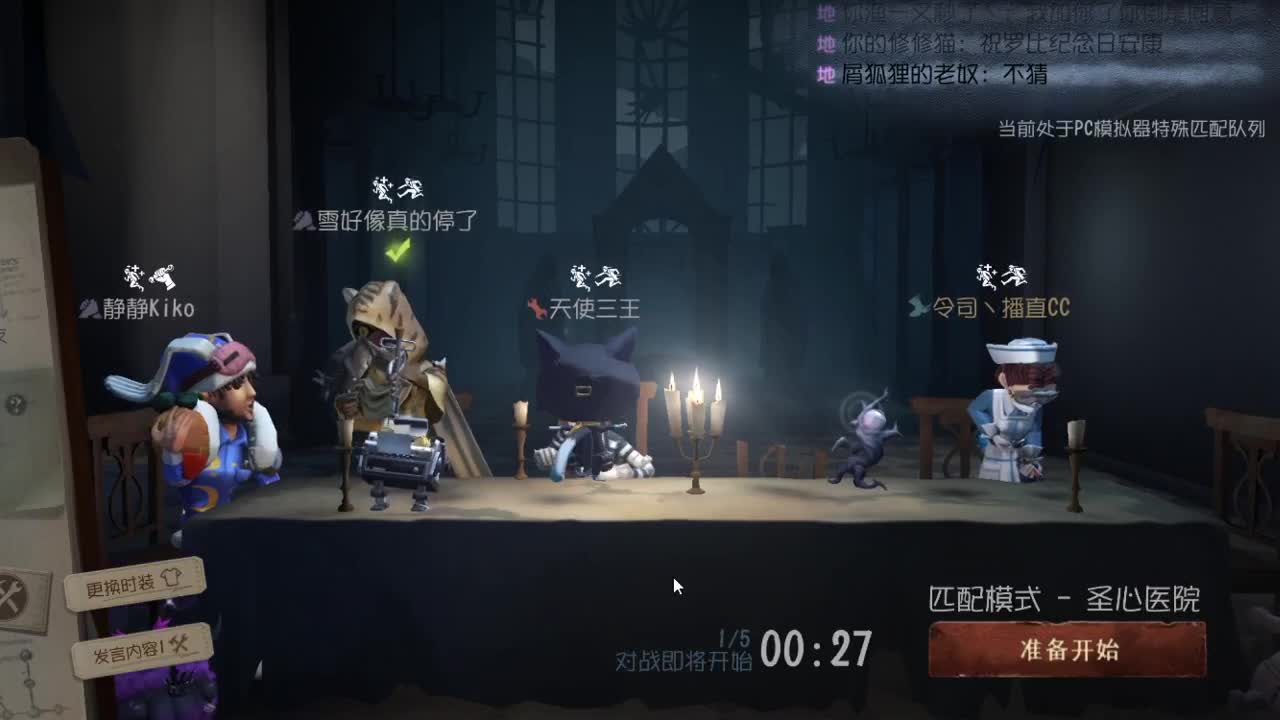 人屠双皇快乐匹配~ 第2段