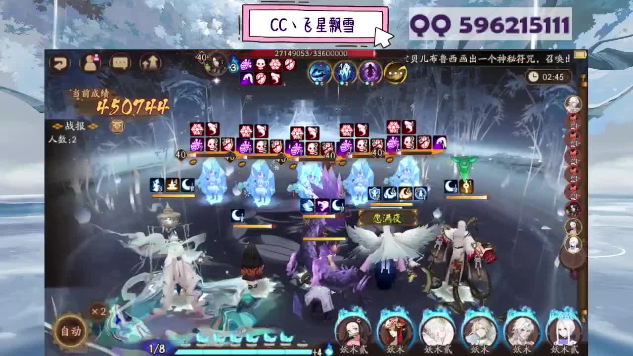 933 第2段