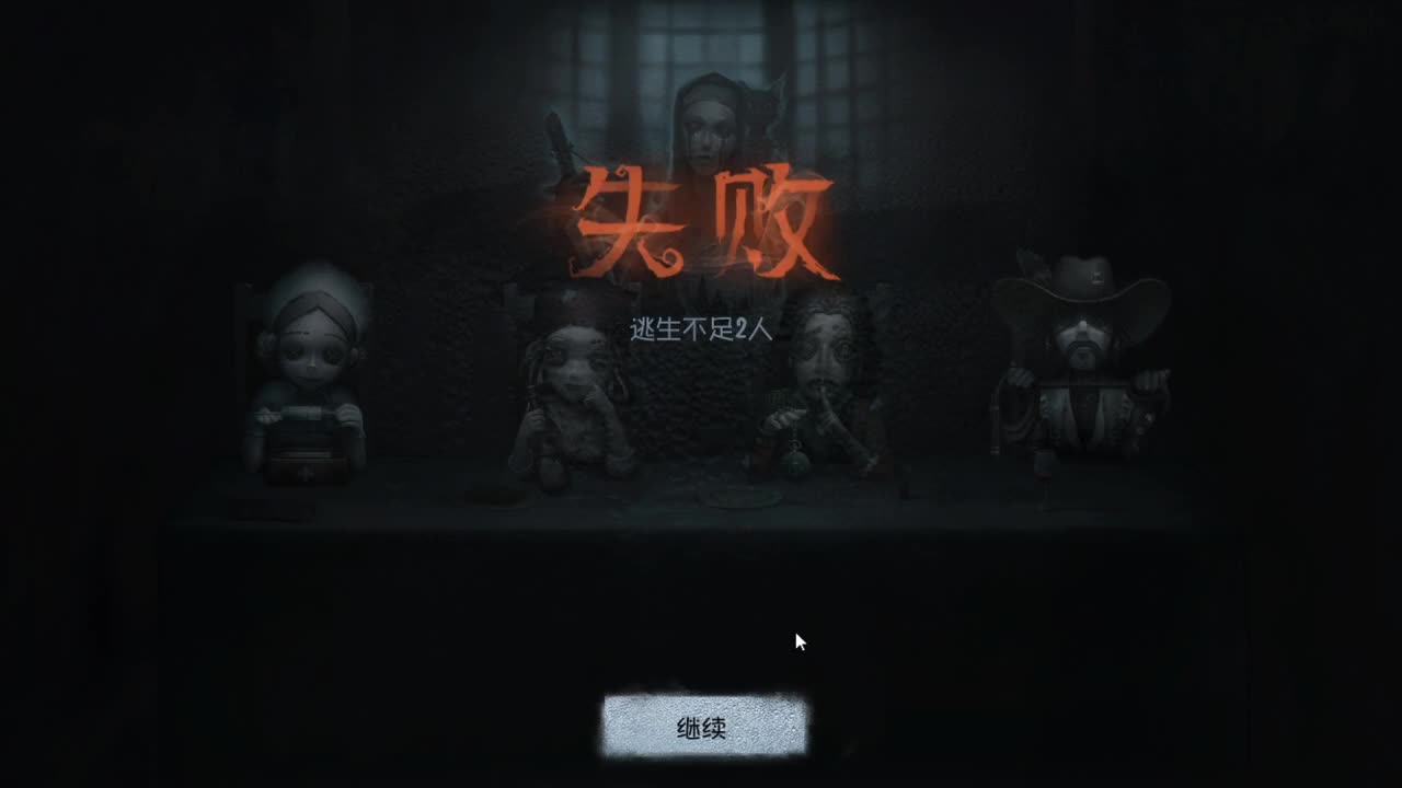 人屠双皇快乐匹配~ 第3段