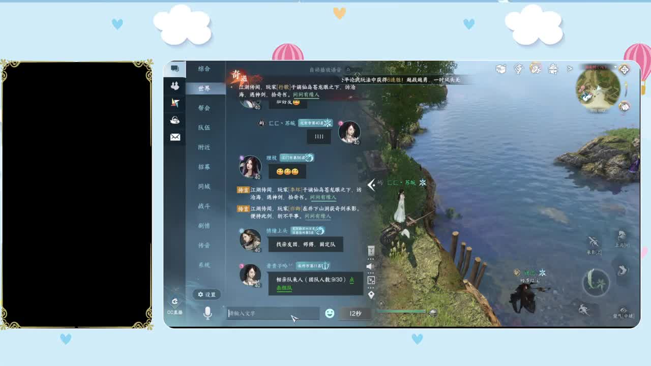 绑定角色抽豪礼 第5段