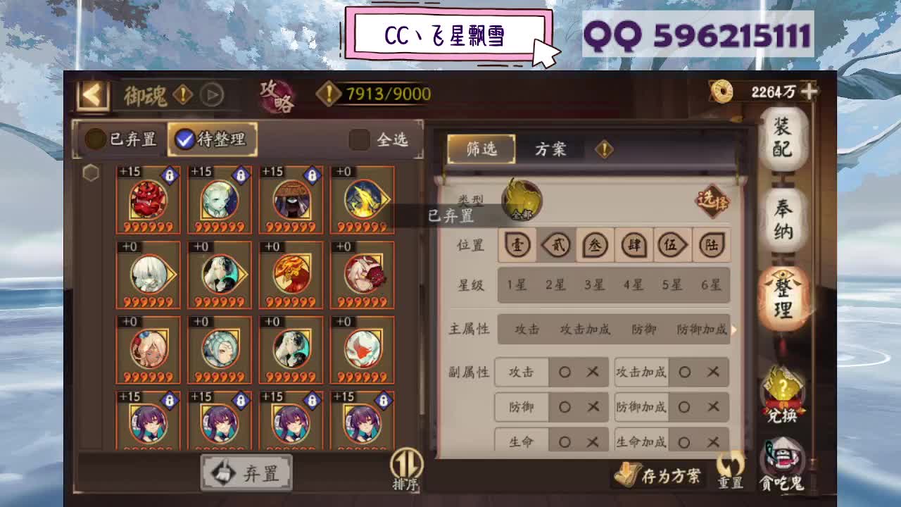 933 第9段