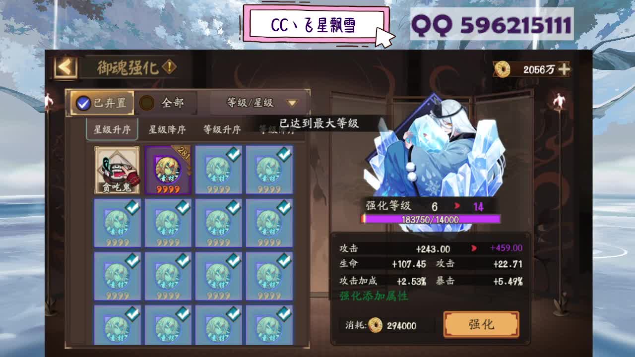 933 第11段