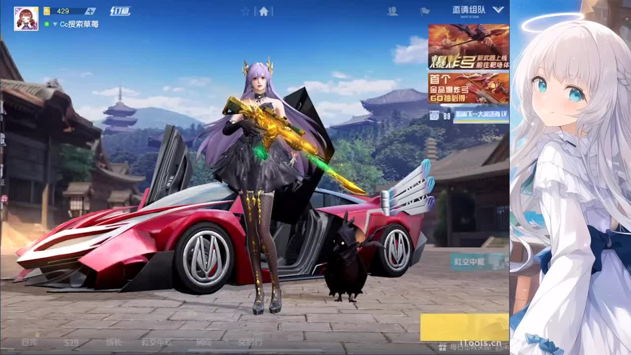 安静 第2段