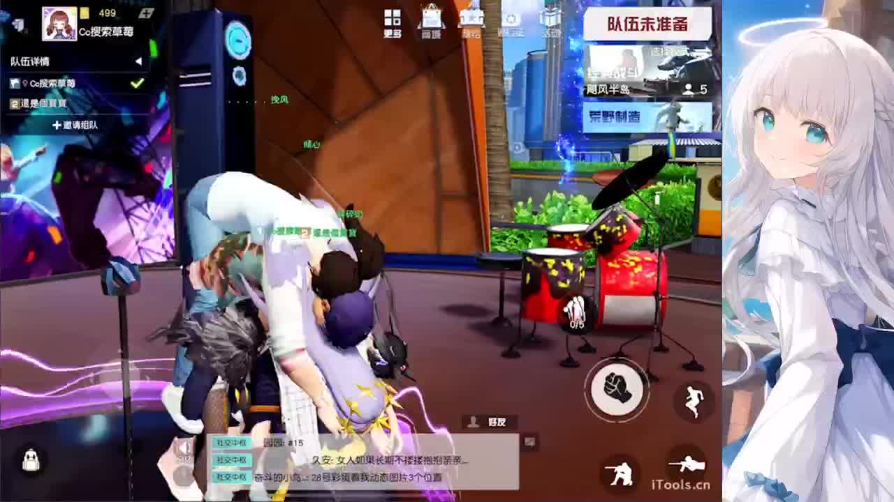 安静 第7段