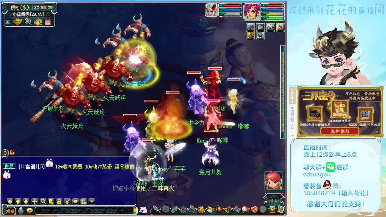 175日常归墟生死：大唐会秒6 第6段