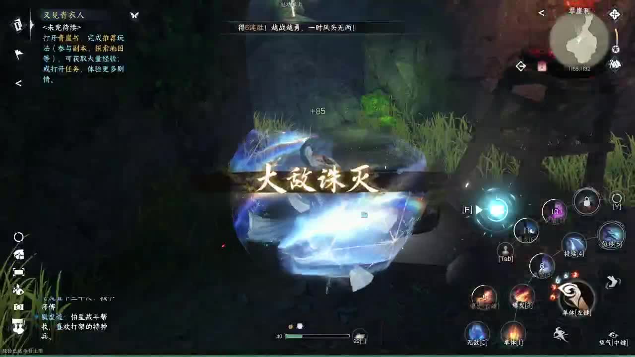 温青声优~ 第6段