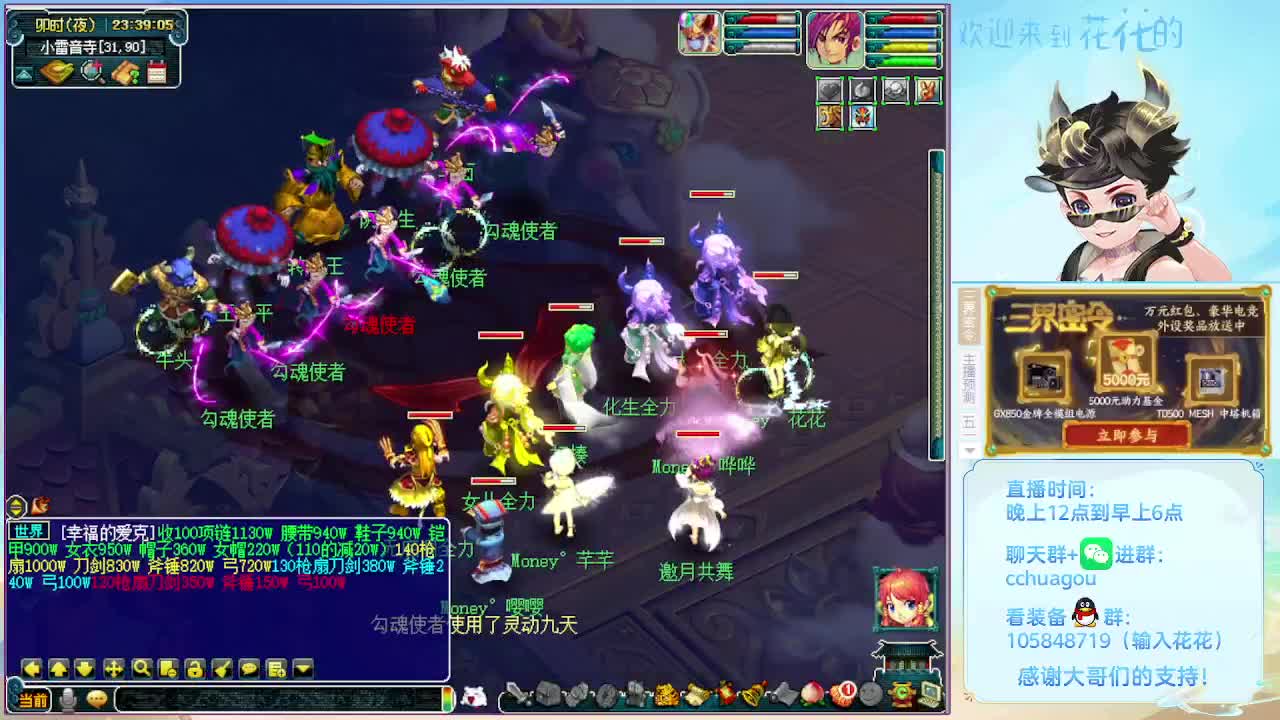175日常归墟生死：大唐会秒6 第8段
