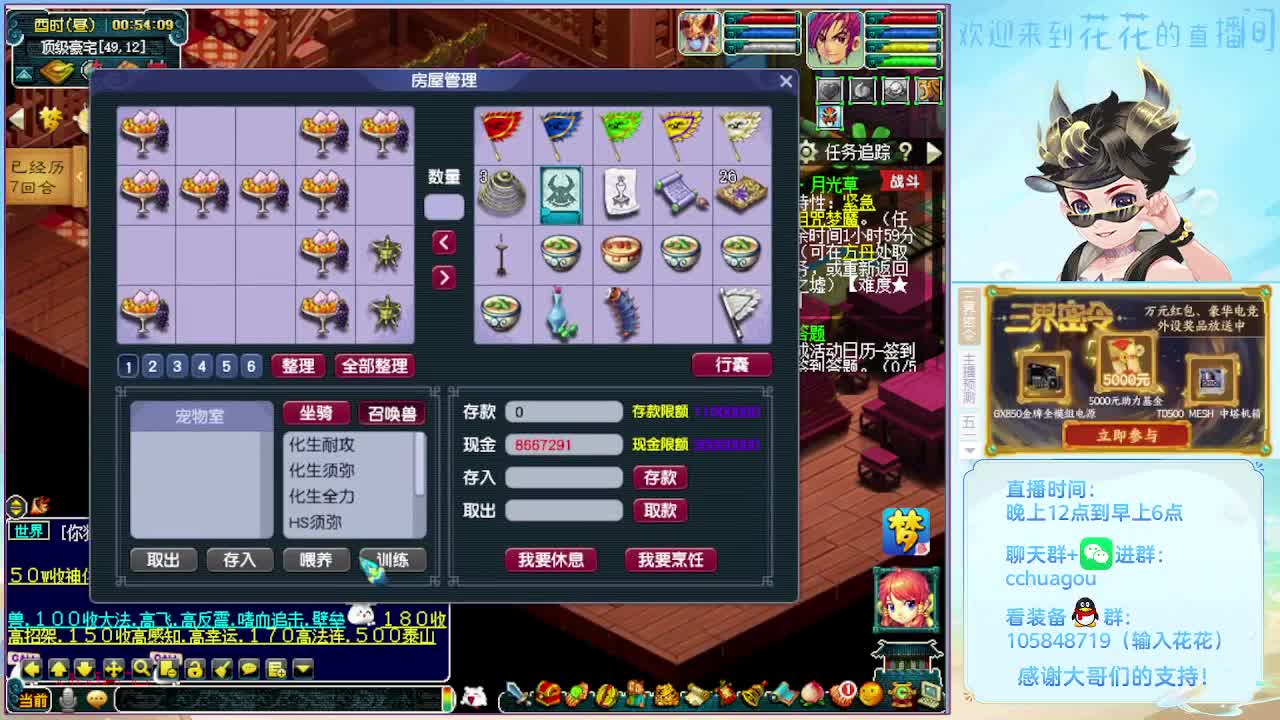 175日常归墟生死：大唐会秒6 第10段