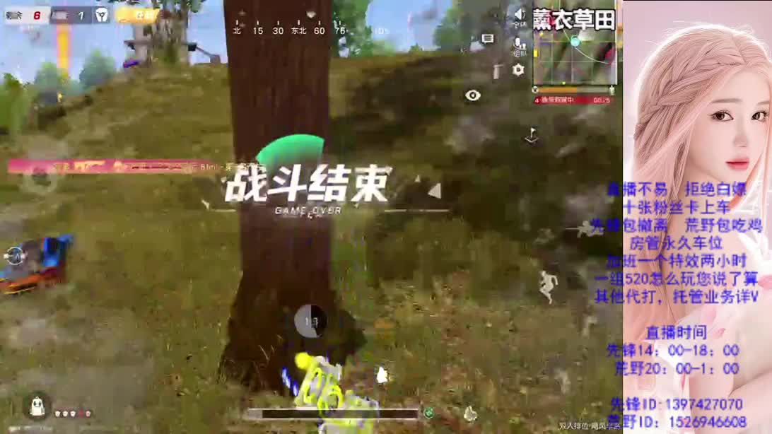 还差870流水呀 第2段