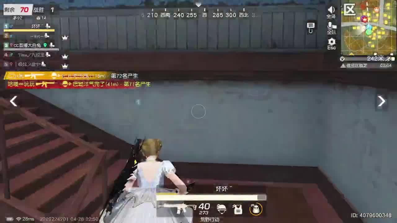 都有，都有，中了就有 第2段