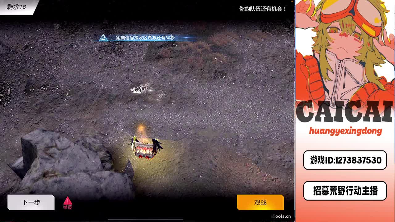 简单点 第7段