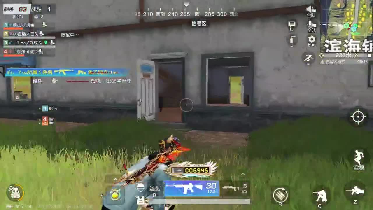 都有，都有，中了就有 第3段