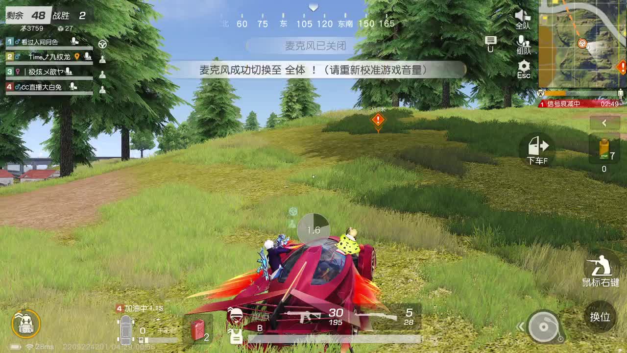 都有，都有，中了就有 第6段