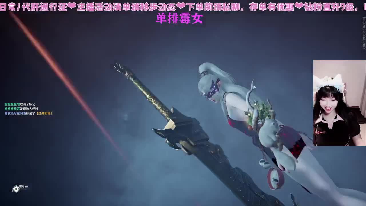 接新赛季通行证~ 第3段