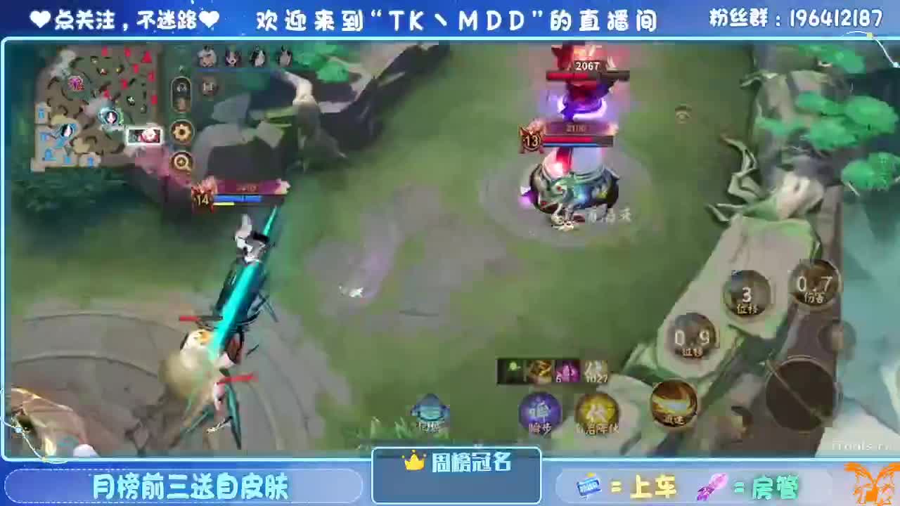 让我看看怎么个事儿 第2段