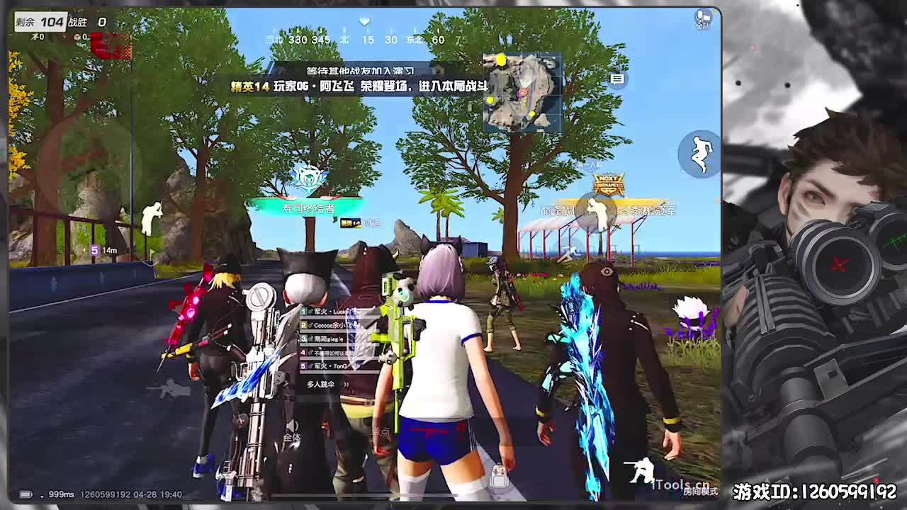 无则加勉 第1段