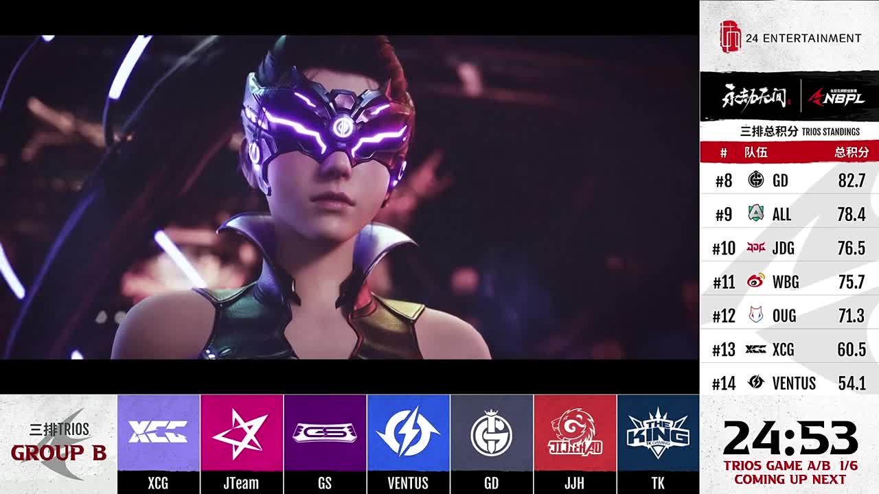 NBPL第四双周三排 第1段