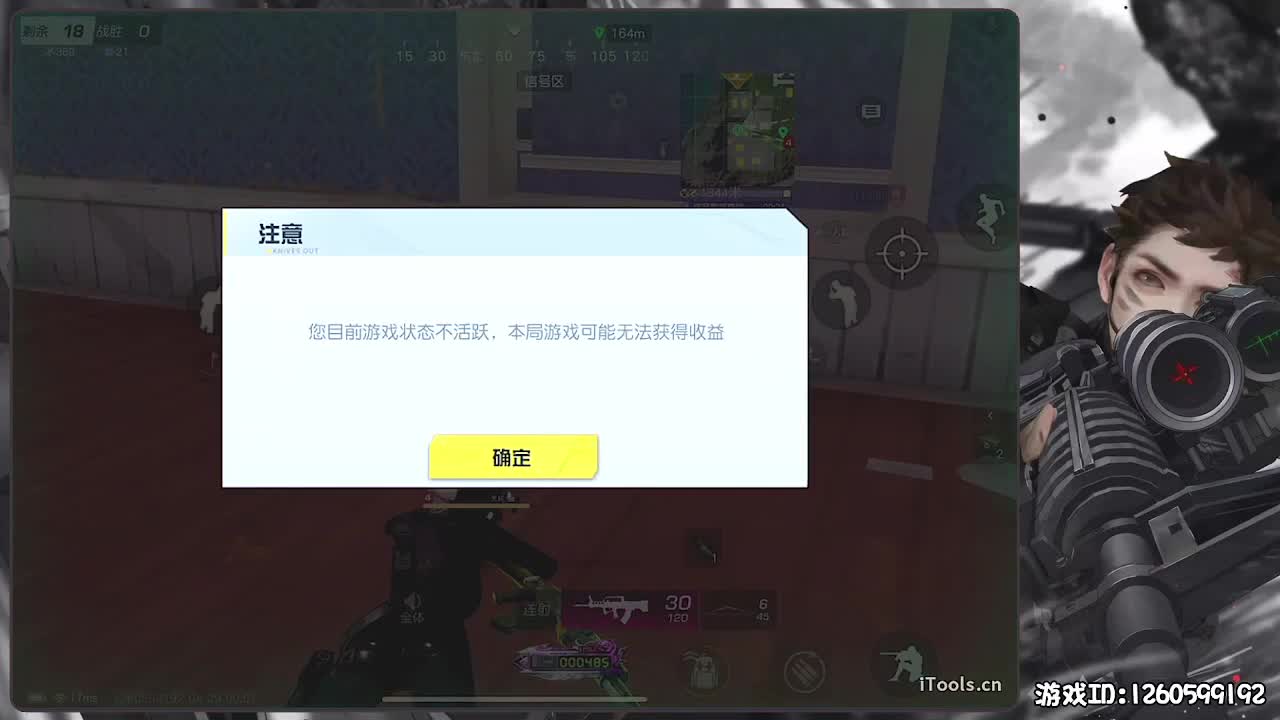 无则加勉 第10段