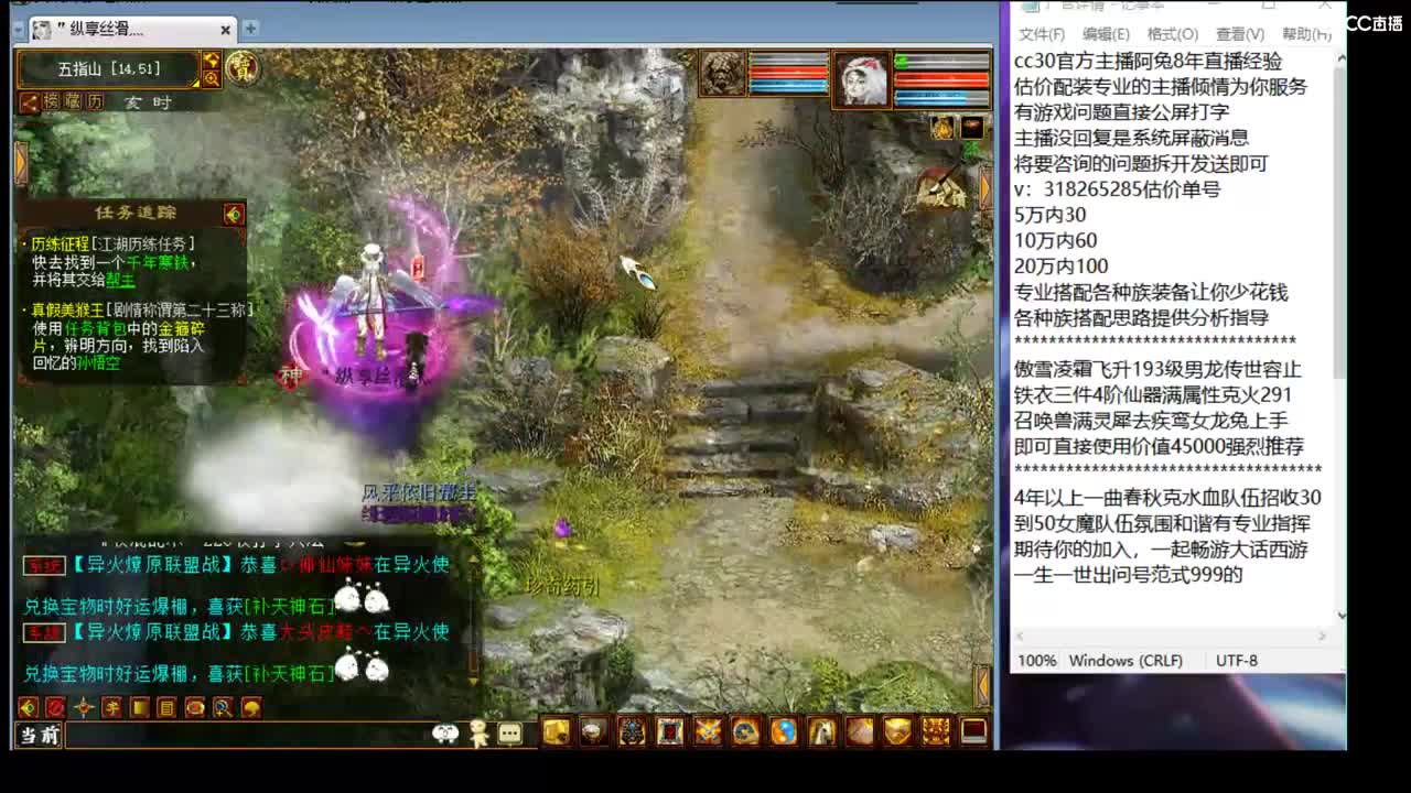 估价配装细心专业的主播 第6段