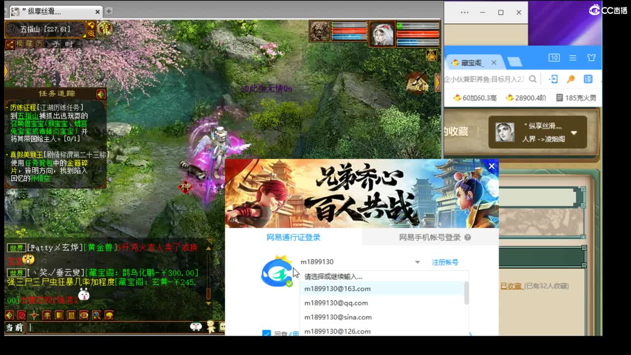 估价配装细心专业的主播 第8段