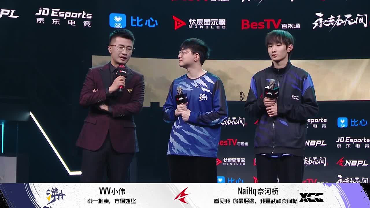 NBPL第四双周三排 第7段