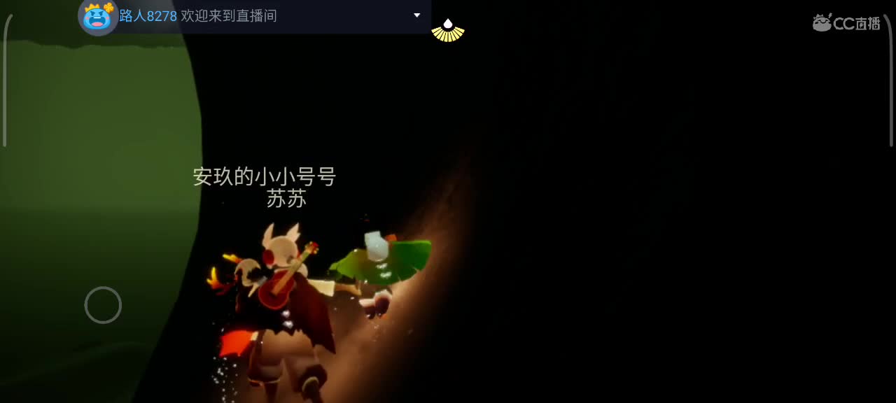 晚间，悠闲光遇时间 第5段