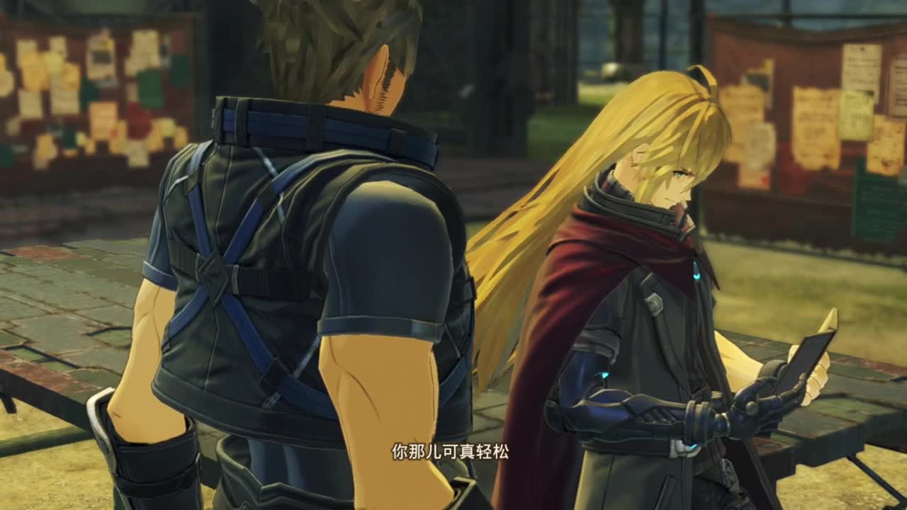 【肯尼】剑来！ 第2段